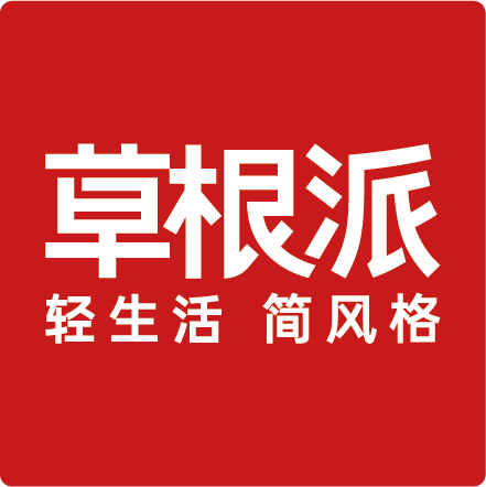 草根派旗舰店