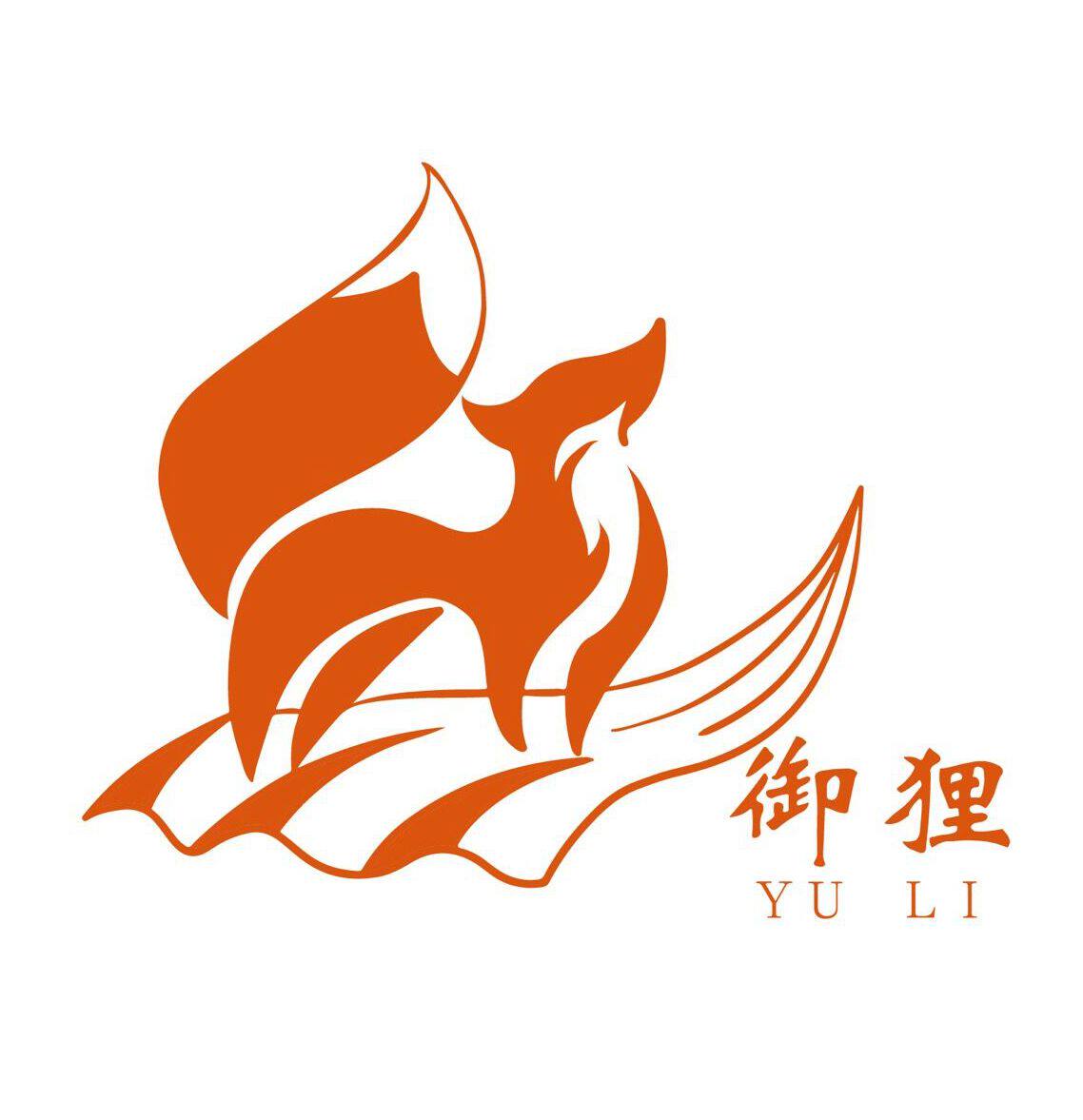 御狸家居旗舰店