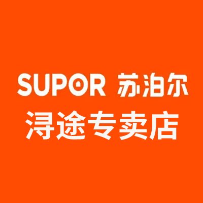 苏泊尔浔途专卖店
