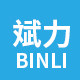 斌力旗舰店