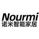 nourmi旗舰店