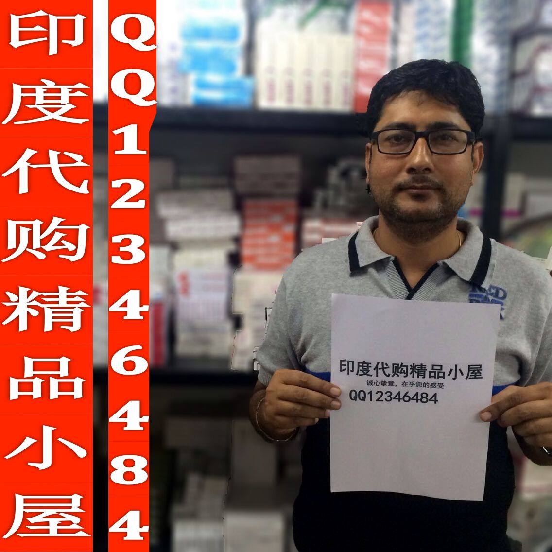 om印度精品小屋