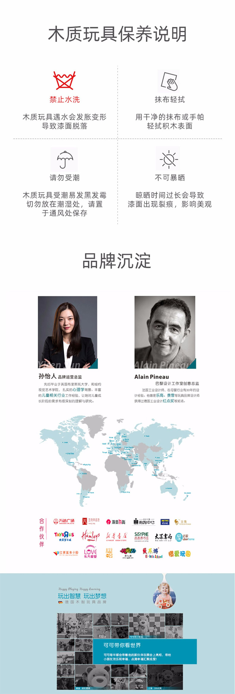 可来赛 木质机械儿童小钢琴 专业标准25音节 图10