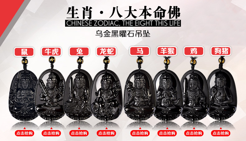 守护神详情页通用广告.jpg