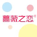 蔷薇之恋家居旗舰店