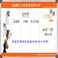 上海翼亿文化用品店 店铺LOGO