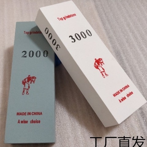 通达磨具厂