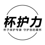 杯护力创意杯具