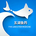 五湖渔药有限公司 店铺LOGO