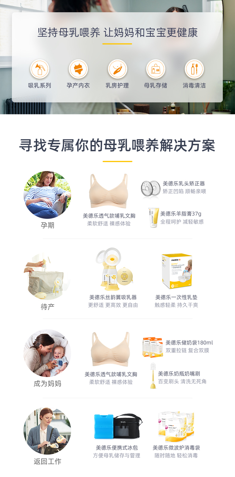 神价格 瑞士原装进口 美德乐 Medela 99.5%纯羊脂膏 37g 图5