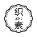 织素尚品家纺