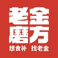 老金磨方旗舰店