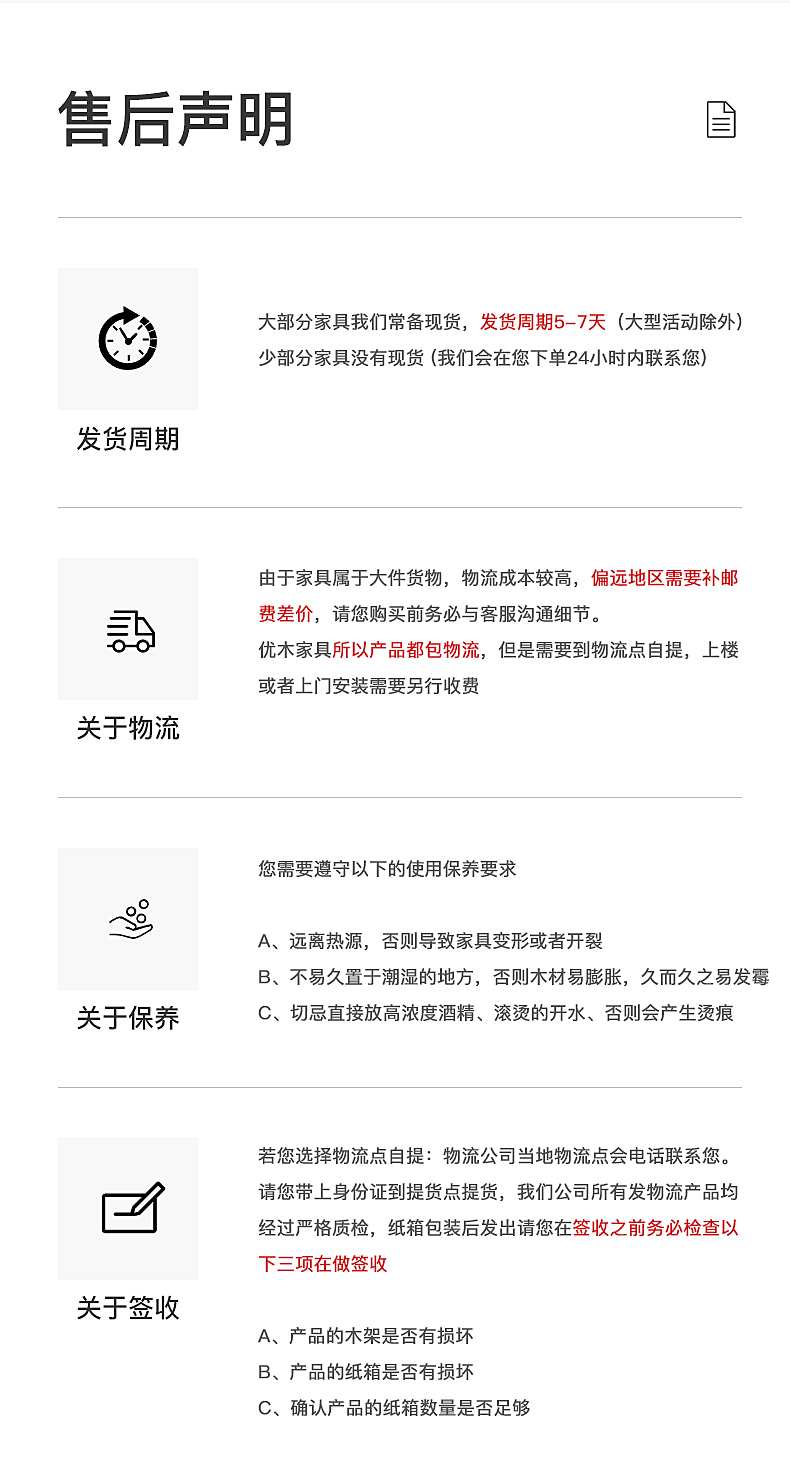 优木家具 北欧风金丝黄杨木实木床 1.2m/1.5m/1.8m 图18