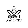 妞妞鲜花包装资材 店铺LOGO