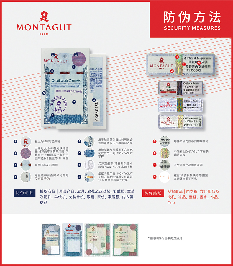 经典奢侈品牌 梦特娇 秋冬男士商务正装皮鞋 头层牛皮 图24