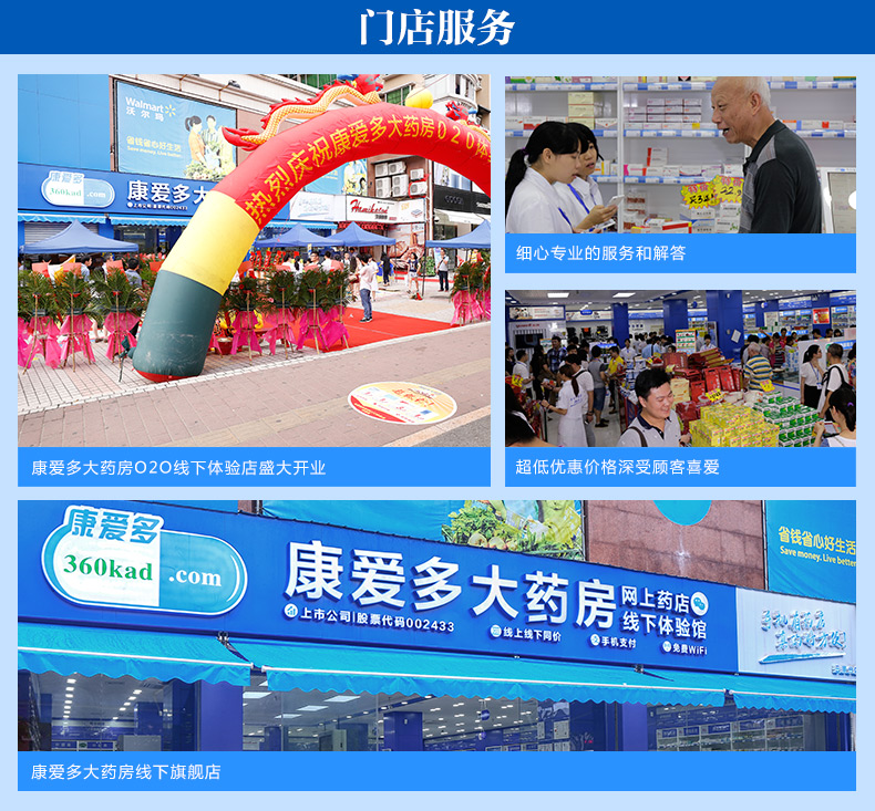北京同仁堂 六味地黄丸 浓缩丸 120丸*3盒 图7