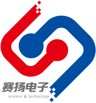 赛扬电子欢迎您