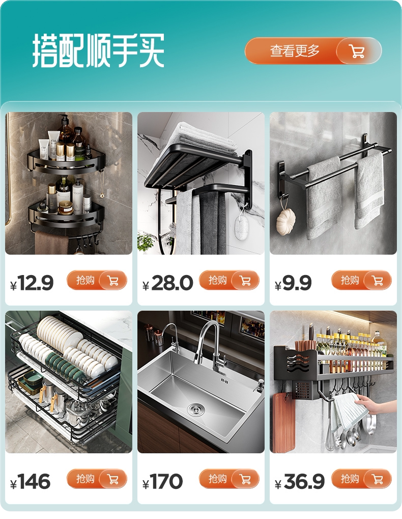 通用.png