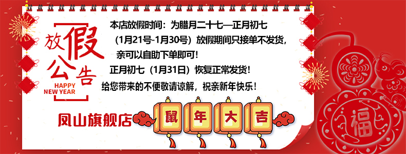 钓鱼台国宾馆供应商 凤山 NT500 特级浓香铁观音 252g 精致礼盒装 图1