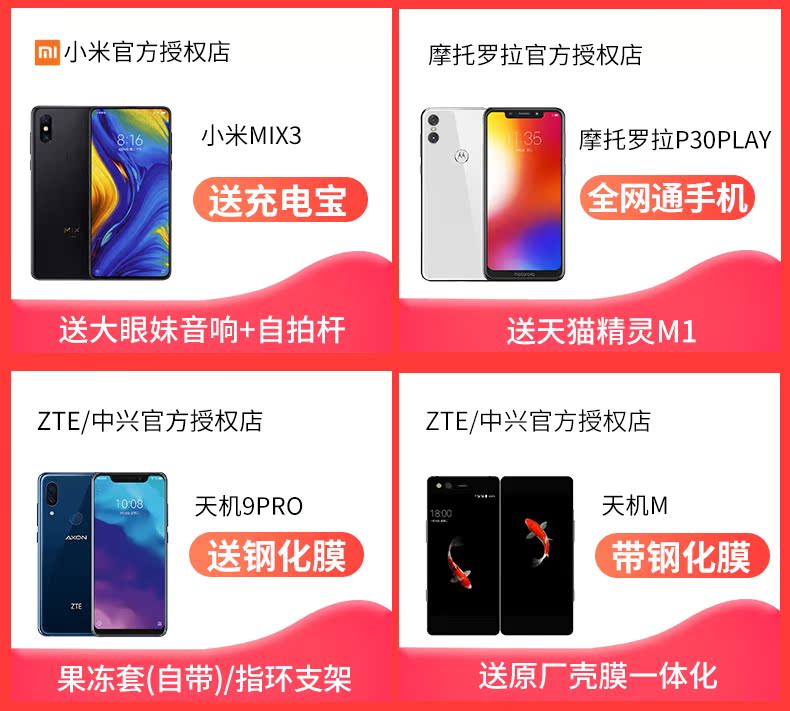 [Gửi tai nghe nhạc chất lượng] Lenovo Lenovo A5 toàn màn hình toàn màn hình vân tay Netcom 4G mở khóa 4 điện thoại di động dành cho sinh viên thông minh ở chế độ chờ