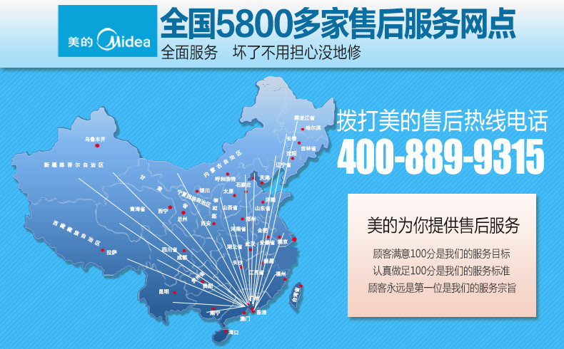 midea/美的多功能家用智能破壁料理机 搅拌机果汁机