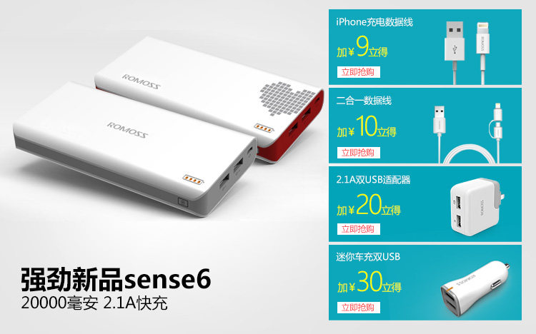  超智能sense6(短详情).jpg