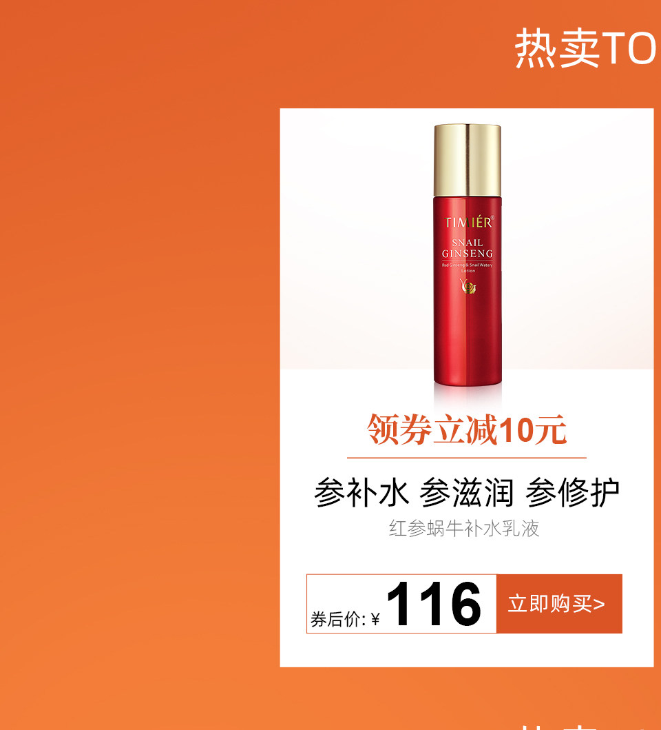 婷美化妆品旗舰店