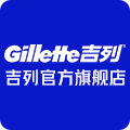 吉列官方旗舰店