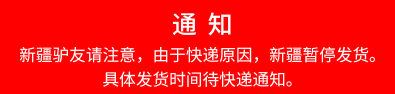通投快递通知.jpg