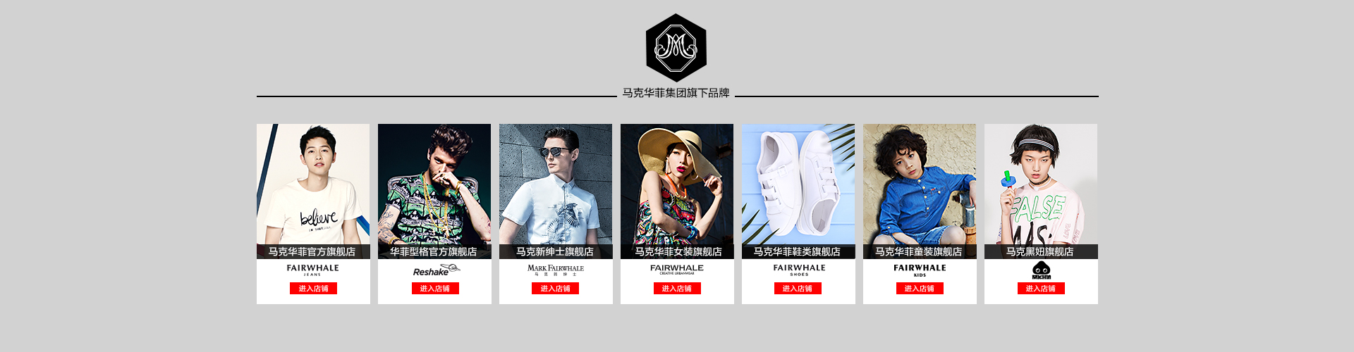 店鋪互鏈統一(定稿2).jpg