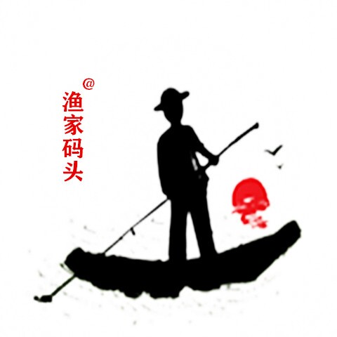 渔家码头水产