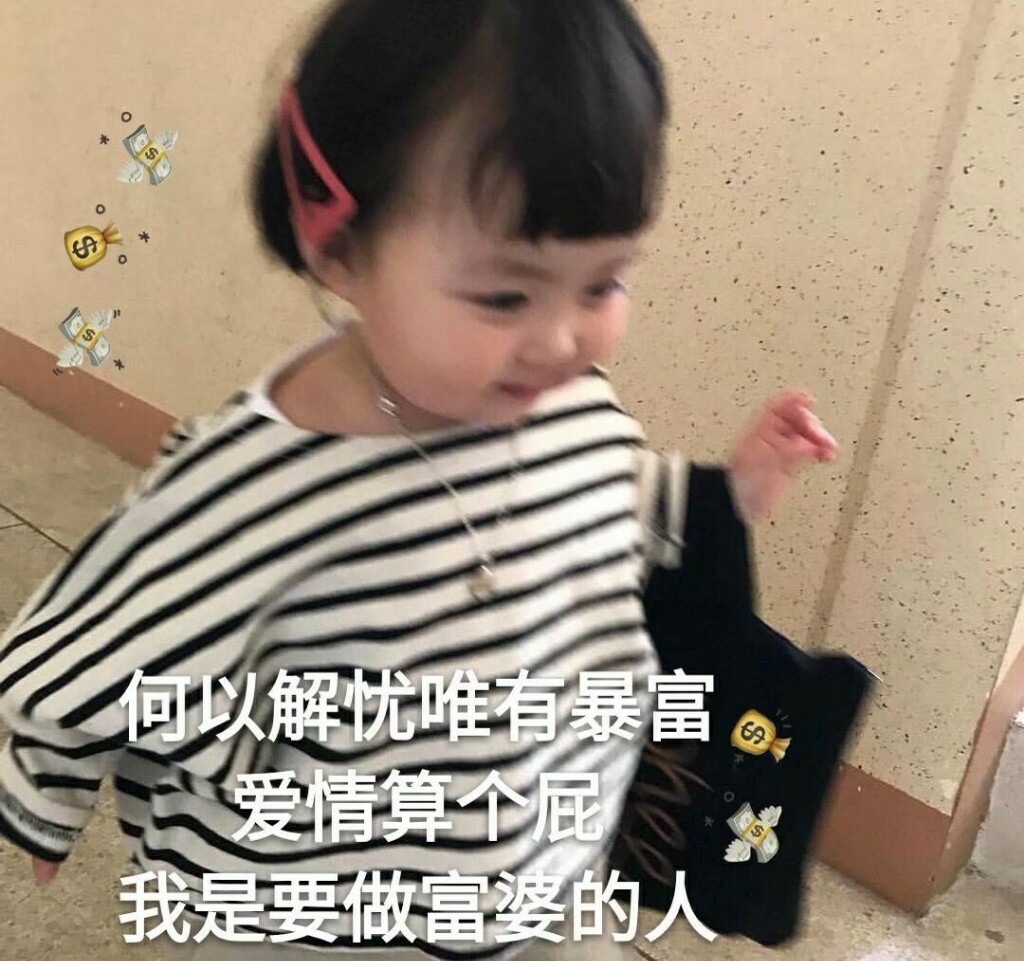 德日瑞轴承