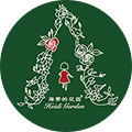 海蒂的花园 成都总店