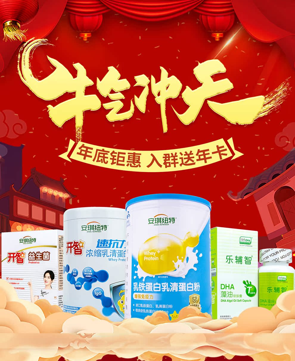 38首页-淘健母婴专营店-天猫tmall.com