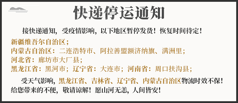 千禾 糯米料酒 1L 去腥解腻增鲜提味 图1