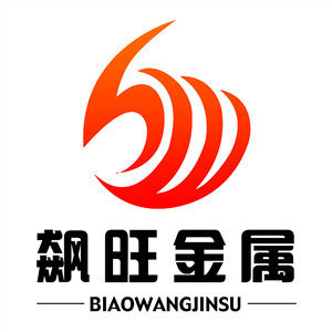飙旺金属 店铺LOGO