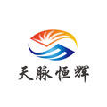 天脉恒辉特灯