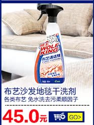Wei Fu mua 2 tặng 1 da đa chức năng làm sạch da đại lý chăm sóc túi da sofa làm sạch dán - Phụ kiện chăm sóc mắt dung dịch vệ sinh giày sneaker