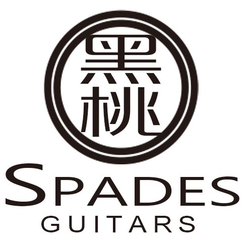 黑桃家的店