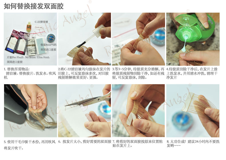 Extension mèches - Ref 226492 Image 38