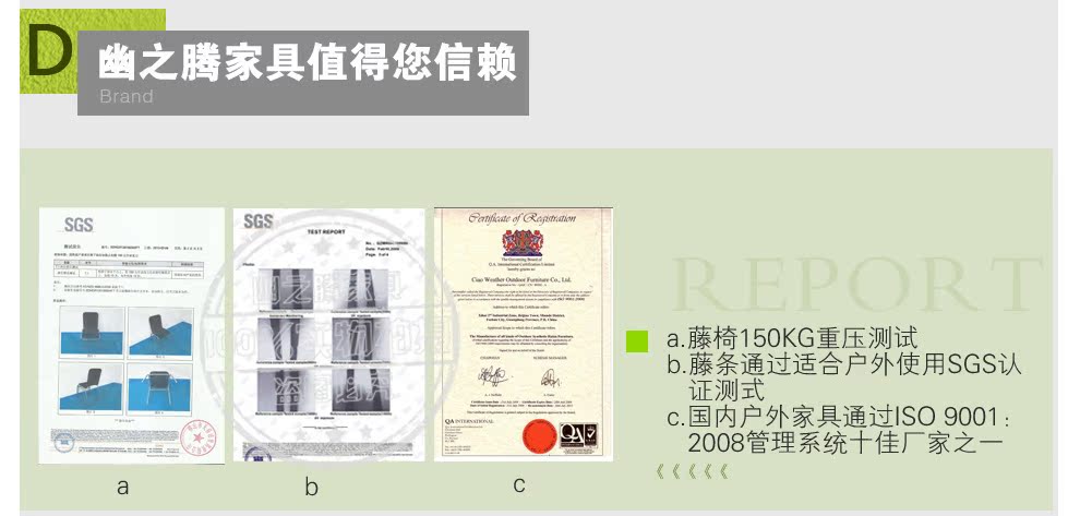 (2)-走進幽之騰08