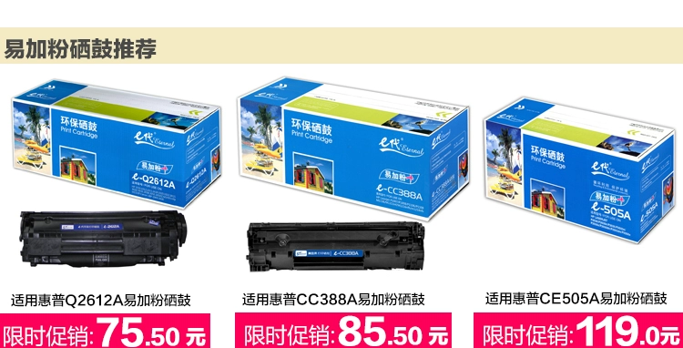 E-Generation Toner 1710 phù hợp với mực máy in Samsung 1610 4521F 1043 1053 4725 Toner Cartridge - Hộp mực