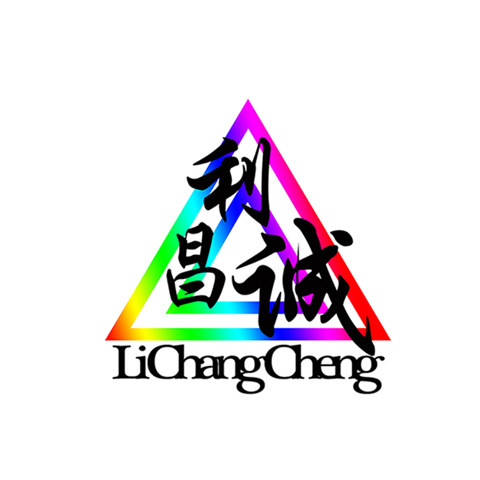 利昌诚染料
