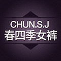 春四季旗舰店