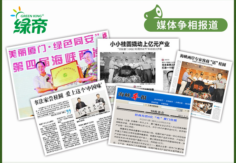 品牌介绍_05.jpg