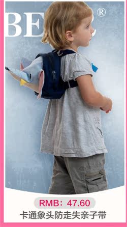 Cape pour enfant - Ref 2153728 Image 24