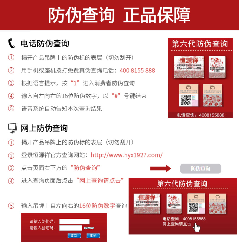 恒源祥 女款 莱赛尔+蚕丝 中长款针织开衫 空调衫 图15