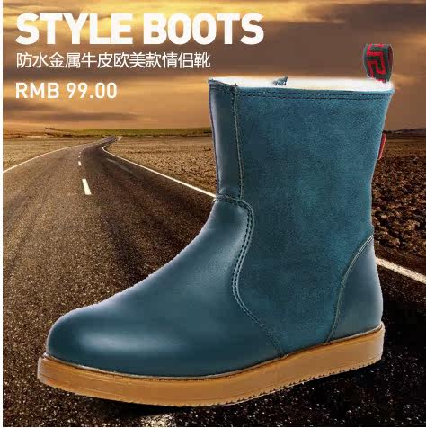 首页-喜洋洋鞋屋温暖回归-淘宝网