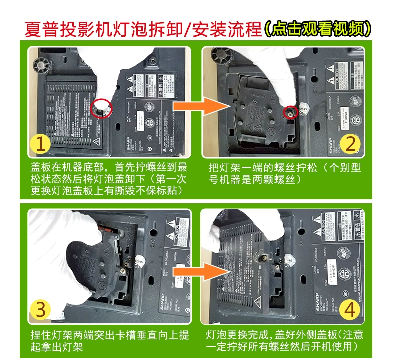 Đặt Dacheng cho Bóng đèn Máy chiếu Epson Epson EB-CS500XN EB-CS520Wi EB-C2100XN EB-C2050WN C1900 C1910 - Phụ kiện máy chiếu