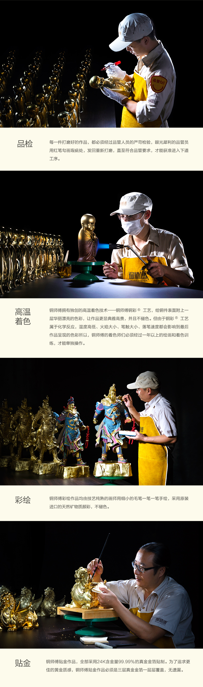 Đồng thạc sĩ đồ trang trí bằng đồng "Trời và Trái Đất" đồng thủ công mỹ nghệ phụ kiện nhà quà tặng Guan Chiêng đồ trang trí